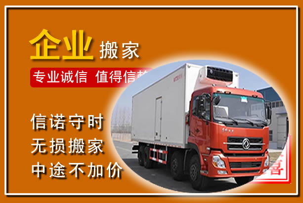 贺兰工厂单位搬迁